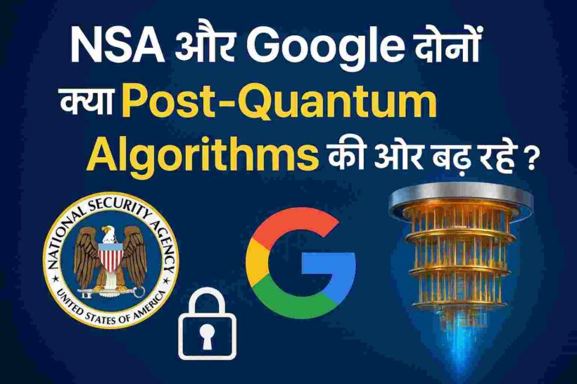 Quantum Computer encrypting data using Post-Quantum Algorithm